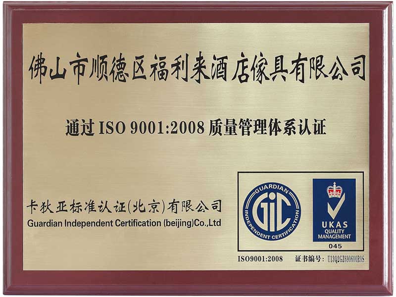 ISO����������ϵ��֤