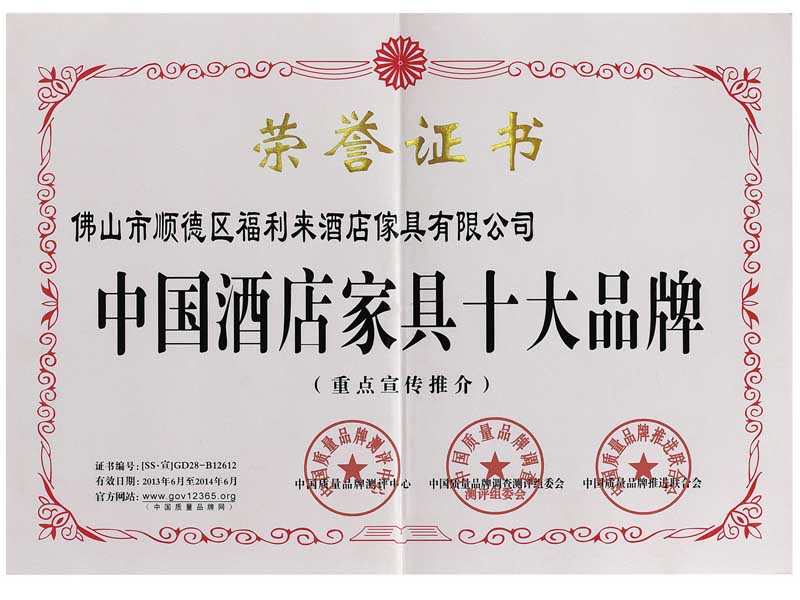 �й��Ƶ�Ҿ�ʮ��Ʒ��