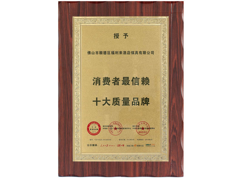 ������������ʮ������Ʒ��