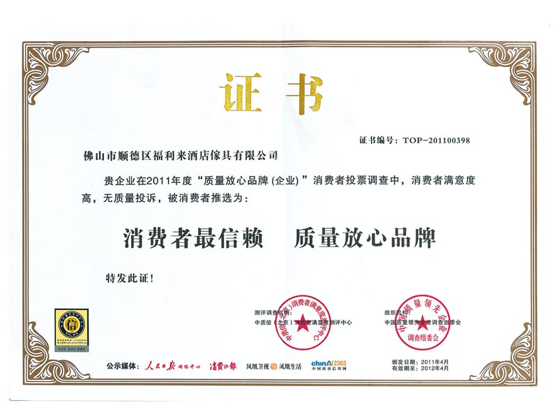 2011����������������������Ʒ��