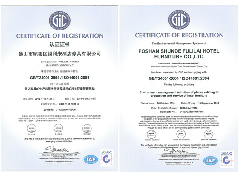 ISO9001��֤֤��