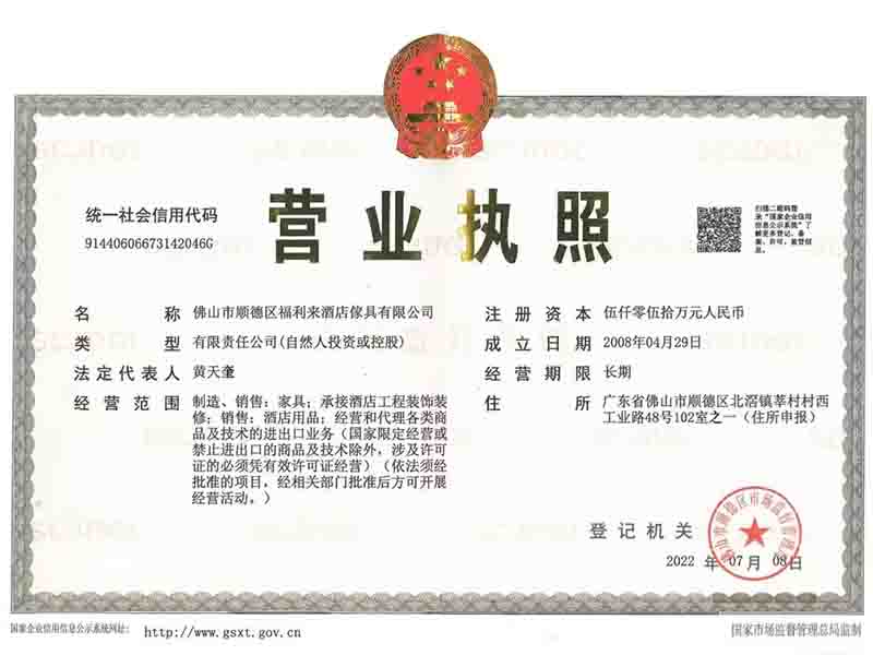 ��ҵӪҵִ��